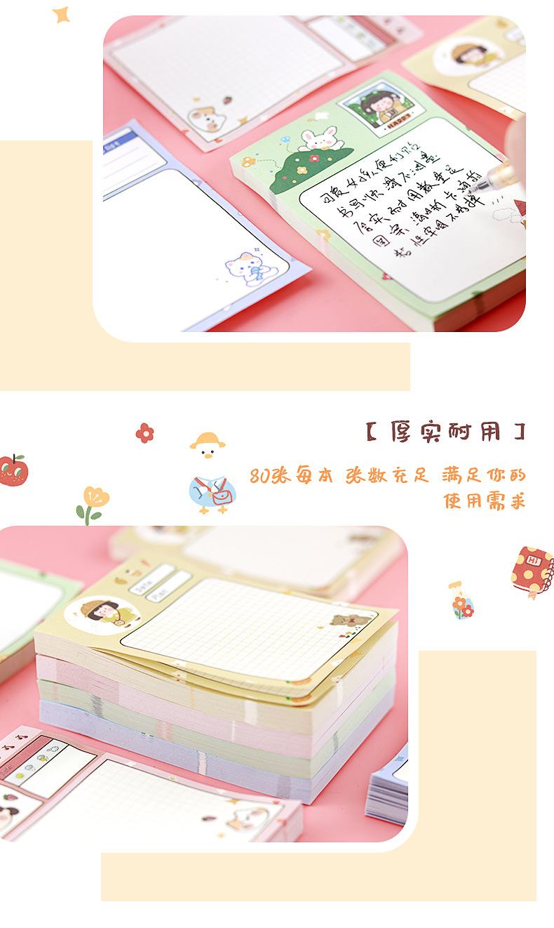 可爱女孩便利贴_08.jpg