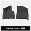 Adequado para Kia Carnival Híbrido Kia Carnival Carro Especial Tapetes de Chão de Carro TPE para Todas as Estações Personalizados