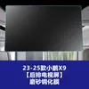 Adecuado para modelos 25-26 de Xpeng Gx Película Templada para Navegación de Coche X9 Película Protectora para Pantalla Central de Control Película Interior Venta al por Mayor