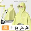 Impermeable para Motocicleta Eléctrica Bei Mei para Mujer Grueso Grande Largo de Cuerpo Completo para Adulto Protección para Tormentas Nuevo Poncho