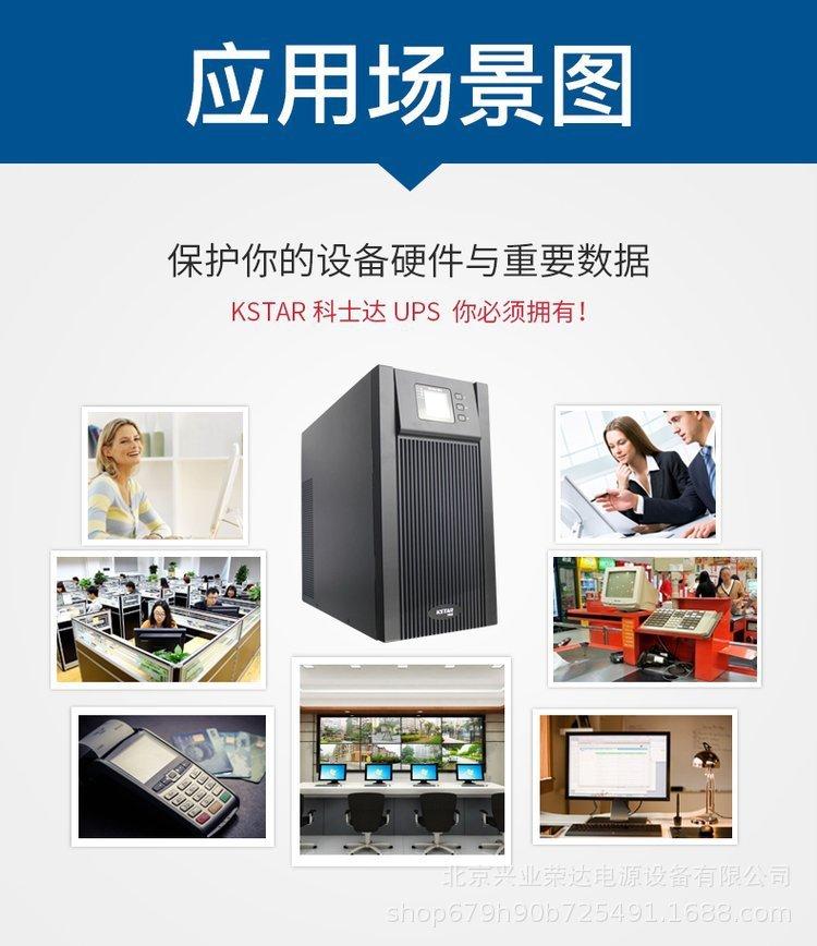 YDC3330H参数5.jpg