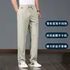 Pantalones casuales para hombre de seda de morera de alta gama italiana antiarrugas, corte recto holgado de primavera, nuevos pantalones casuales para hombre 2026, pantalones deportivos