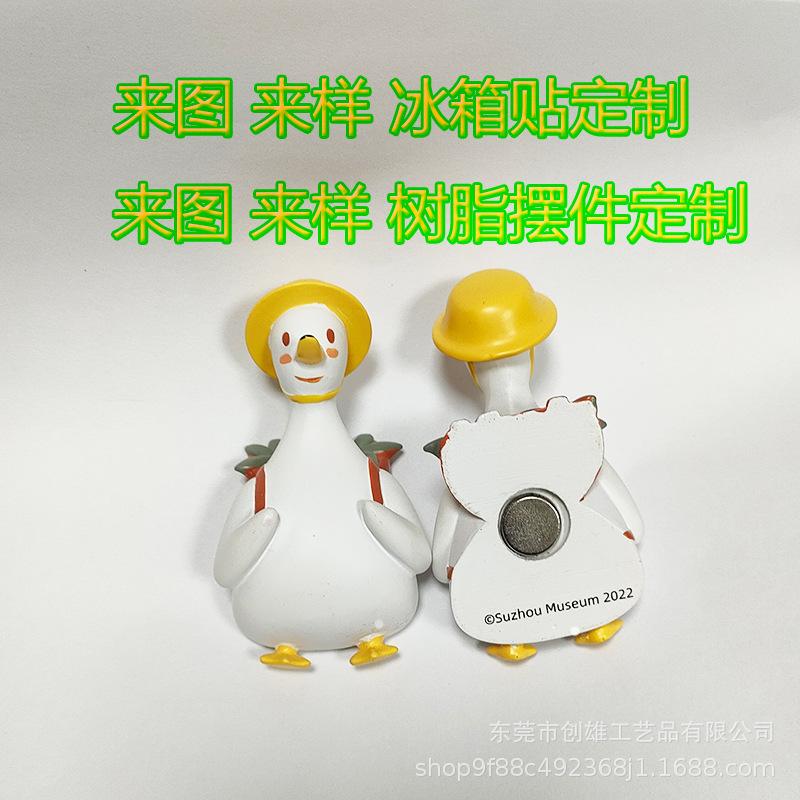 冰箱贴2.jpg