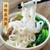 [Congelado Rapidamente] Macarrão de Arroz Chaoshan Yingfufang com Bolinhos de Carne, Combinação Perfeita com Macarrão de Arroz Chencun, Macarrão de Arroz Largo, Macarrão para Hot Pot