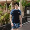 Trajes de baño Trajes de baño para hombre Adulto Dividido talla extra Shorts de baño Traje de sol Playa Trajes de baño para hombre