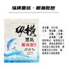 Wuhan vertical e horizontal poço preto solto canhão sabor fruta grão sabor mistura reprodução abrangente isca boca armada sargo grama carpa seca solta macio pegajoso isca