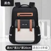 Nueva Mochila Escolar Estilo Británico 2025 para Estudiantes de Primaria de Primero a Sexto Grado, Mochila Infantil Karayang Estilo Nube que Reduce la Carga