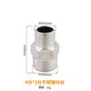 Unión Roscada de Acero Inoxidable Todo Cobre 1/2 Pulgada, 3/4 Pulgada, 1 Pulgada Directa Doble Roscada Externa Unión para Tubo de Agua con Reductor Roscado Externo/Interno