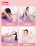 Tijolo de Yoga Li Ning para Adultos e Crianças Dança Especial Antiderrapante À Prova de Umidade Assistente de Treinamento Estúdio de Yoga Leg Press Feminino Alta Densidade