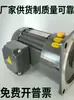 CV Vertical CH Horizontal Transportador de Cavacos Motor com Redutor de Engrenagens 380V 200W 400W 750W 1500W Motor de Velocidade Variável