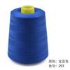 Hilo de coser de rollo grande tamaño 3000, hilo Pagoda 402, hilo para máquina de coser de alta velocidad, color completo, resistente y duradero, tamaño del pie