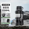 Chaleira Térmica de Grande Capacidade para Água Copo Térmico para Uso Externo Chaleira de Água Portátil Grande para Viagem de Carro Copo de Água Térmico de Aço Inoxidável 316