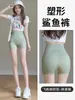 Leggings de Abrigo de Verano, Pantalones de Tiburón, Shorts de Yoga de Cintura Alta Ajustados que Levantan el Trasero para Mujer, Shorts de Seguridad Ultra Delgados y Transpirables