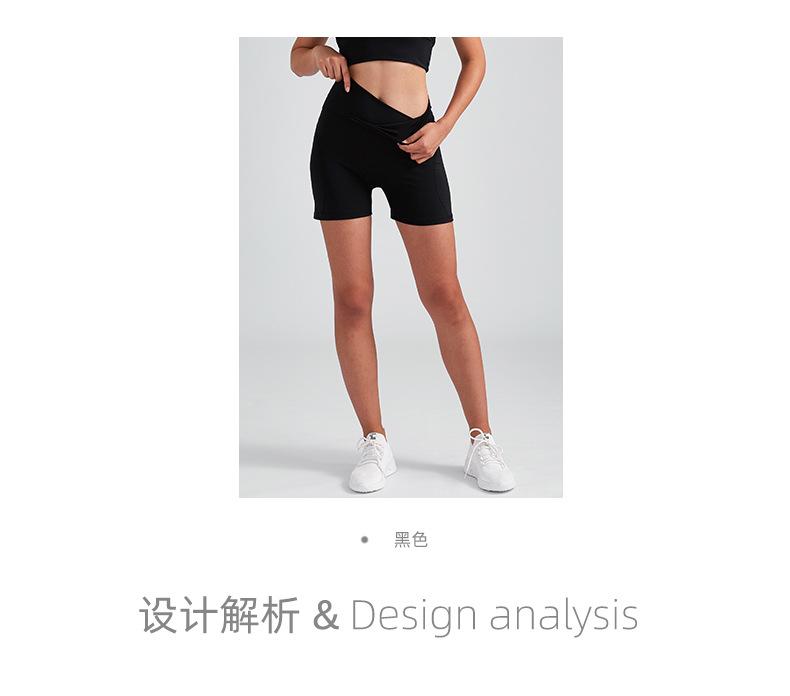 交叉腰短裤_03.jpg