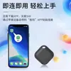 Localizador Global Anti-Pérdida Cuadrado AirTag Transfronterizo Localizador de Doble Sistema Compatible con Llaves Rastreador Bluetooth Portátil