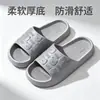 Pantuflas caseras de nicho 2026, pantuflas caseras de EVA antideslizantes, pantuflas de suela gruesa para dormitorio, pantuflas de baño antiolor para hombre