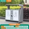 Contenedor de Basura para Exterior Acero Inoxidable Caja de Basura para Exterior Parque Comunidad Municipal Área Escénica Sanitario Doble Barril Contenedor de Basura Clasificado