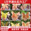 Adhesivo de pared de mariposa hueca tridimensional 3D de cuatro capas, mariposa de papel nacarado, decoración para fiestas navideñas, bodas, hogar