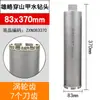 Broca de Diamante para Perforación con Agua de Grado Industrial Xionglue Abridor Rápido de Agujeros Máquina Perforadora de Agua Aire Acondicionado Concreto Ampliador de Agujeros de Diamante Broca de Agua