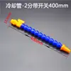 Tubo de enfriamiento de plástico para máquina herramienta con forma de serpiente, base magnética, tubo de agua para torno, junta de bambú universal, boquilla mecánica, tubo de aceite ajustable