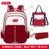 Set de Tres Piezas para Mochila Escolar Nueva, Bolsa para Tutorías y Estuche para Estudiantes de Primaria Grados 1-3-6, Niños y Niñas, Estudiantes de Secundaria y Preparatoria, Mochila