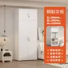 Guarda-roupa de chapa para casa, porta de correr simples, armário de armazenamento de aço econômico para varanda, guarda-roupa grande ecológico para crianças