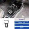 Adecuado para Modificación de Interior de Coche Honda Civic 99-00 Calcomanía Decorativa de Panel de Palanca de Cambios de Fibra de Carbono