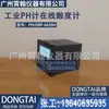 DONGTAI DONGTAI Medidor de pH PH/ORP-6658h Instrumento Medidor de Valor de pH Acidez Industrial Controlador de Medidor ORP Online