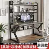 Mesa de Computador de Mesa para Uso Doméstico com Estante Integrada, Mesa de Escrita para Estudantes para Apartamentos Pequenos, Mesa de Estudo com Painel Perfurado