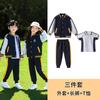 Uniformes de Escuela Primaria y Secundaria, Uniformes de Jardín de Infancia, Conjunto de Tres Piezas para Juegos de Primavera y Otoño, Uniformes de Clase para Niños, Trajes Azules de Manga Corta para Verano