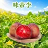 Xinjiang Wei Di Li 2/ 1.5kg Caja de Regalo de Arándanos Corazón Rojo, Caja Completa, Jugosos, Crujientes, Dulces, Fruta Fresca