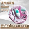Gorro de Tratamiento Capilar con Temperatura Controlada, Gorro Calentador para Mascarilla Capilar Casera, Mascarilla Capilar para Cuidado del Cabello, Gorro Calentador Eléctrico para Cuidado y Nutrición del Cabello