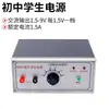 Fonte de Luz Tipo F, Fonte de Luz Tipo F, Experimento com Fonte de Luz F, Luz LED Verde, Novo Tipo com Interruptor, Fonte de Luz Pontual, Luz Vermelha, Alto Brilho, Experimento Óptico