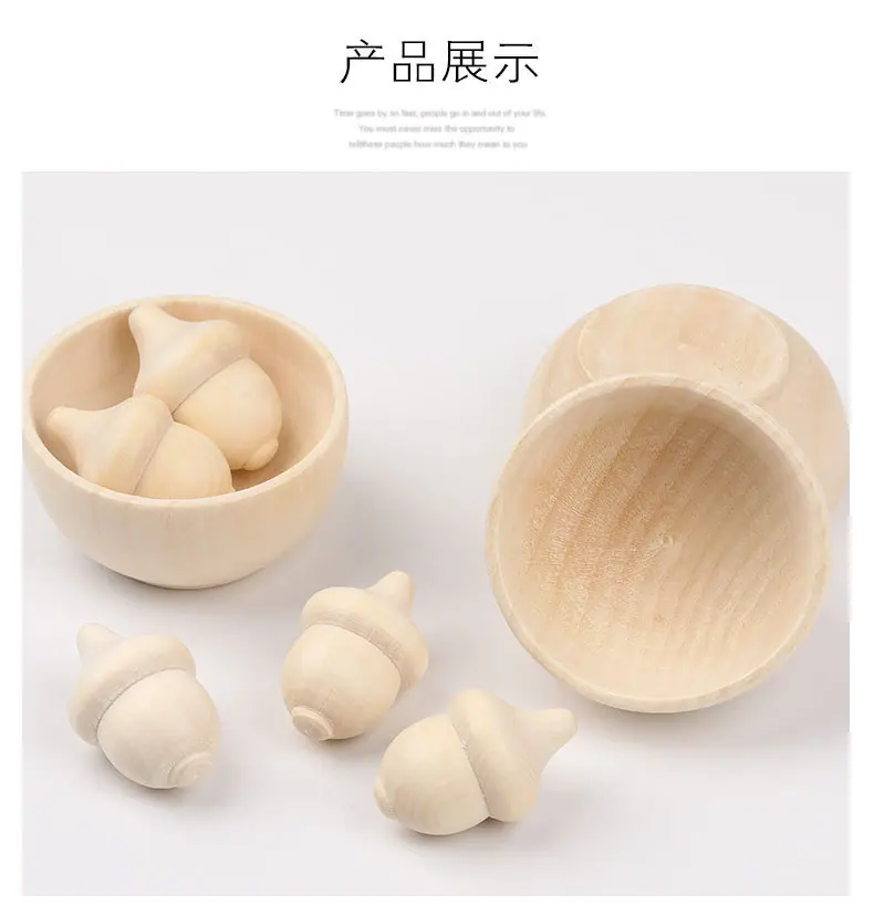 木碗橡果_06.jpg