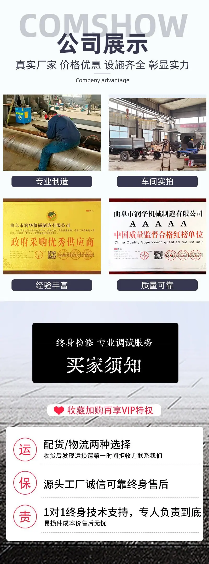 四轮清粪车6.jpg