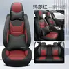 Cojines de asiento de coche de cobertura completa hechos a medida, disponibles para vehículos de cinco, uno y dos asientos, hechos de cuero, adecuados para todas las estaciones