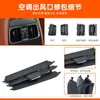 Kit de Reparo de Lâmina para Saída de Ar Condicionado e Grelha de Saída de Ar (Dianteira e Traseira) para Maserati Levante