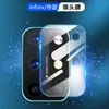 Película para lente de transmisión de sonido aplicable infinix Hot10/8/note7 9play película templada HD para cámara trasera