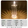 Luz de Vela LED 520 Día de San Valentín Luz de Atmósfera Romántica para Fiestas Luz de Vela Digital Simulada Decoración Creativa de Escritorio