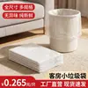 Sacos de lixo brancos para hotéis, sacos plásticos descartáveis de boca reta para pousadas, sacos espessados de 45g para quartos de hotel