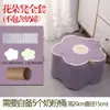 Materiais para Capas de Tecido DIY para Itens em Formato de Flor, Capas de Banquinho de Flor Sem Costura, Tampas para Latas de Leite em Pó Flor de Ameixa