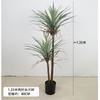 Planta Verde Artificial en Maceta Árbol Sangre de Dragón de Hoja Estrecha, Agave, Árbol de Yuca, Cola de Caballo Aguja de Hierro Girasol, Árbol de Hierro Decoración de Ventana
