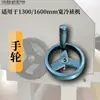 Máquina de laminación en frío, accesorios para máquina de laminación, perilla de elevación, volante de máquina de laminación, regulador de presión, rodillo de presión, cilindro, válvula neumática