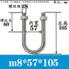 Abrazadera de Tubería en Forma de U Extensa Acero Inoxidable 304 Tornillo Cuadrado en Forma de U Aro en Forma de U de Ángulo Recto Abrazadera de Tubería en Forma de U Perno en Forma de U