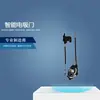 Adequado para Fechadura Elétrica de Porta com Sucção Beijing Beijing Bj90 Fechadura de Sucção Elétrica