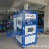 Máquina de Selagem a Quente para Colar de Gelo TPU máquina de solda para aquecer bebê máquina de solda de plástico