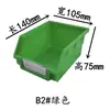 Nueva Caja de Tornillos Engrosada Parte Colgante Trasera Angulada Caja de Plástico Montada en Pared Caja de Materiales Caja de Accesorios Caja de Almacenamiento