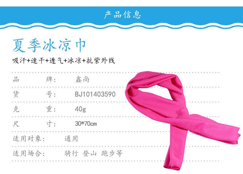 10335824214_123797221