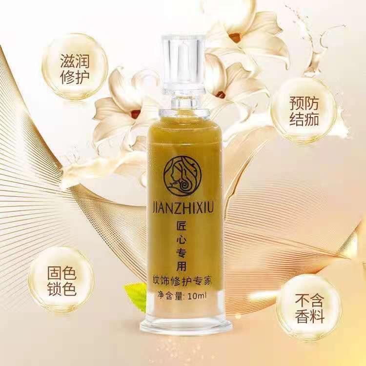 简之绣修复剂3.jpg