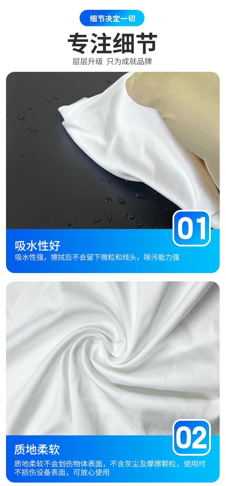 工业擦拭无尘布_04.jpg